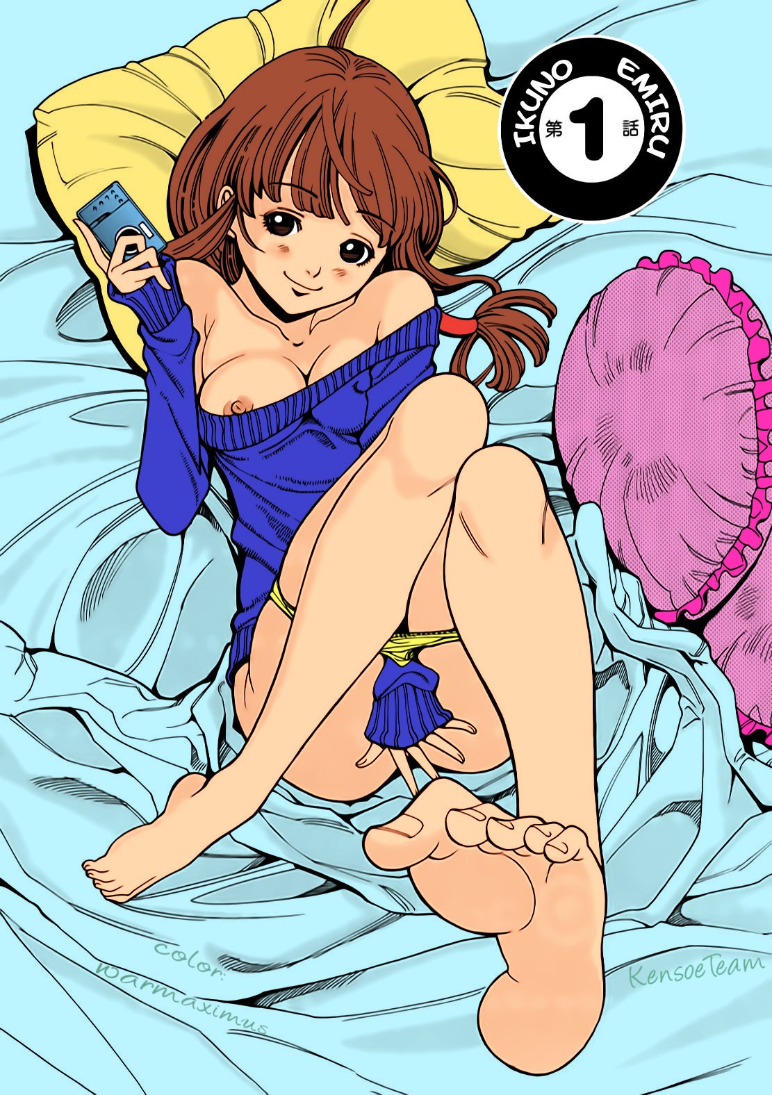 Nozoki Ana Chapter 1 Page 9