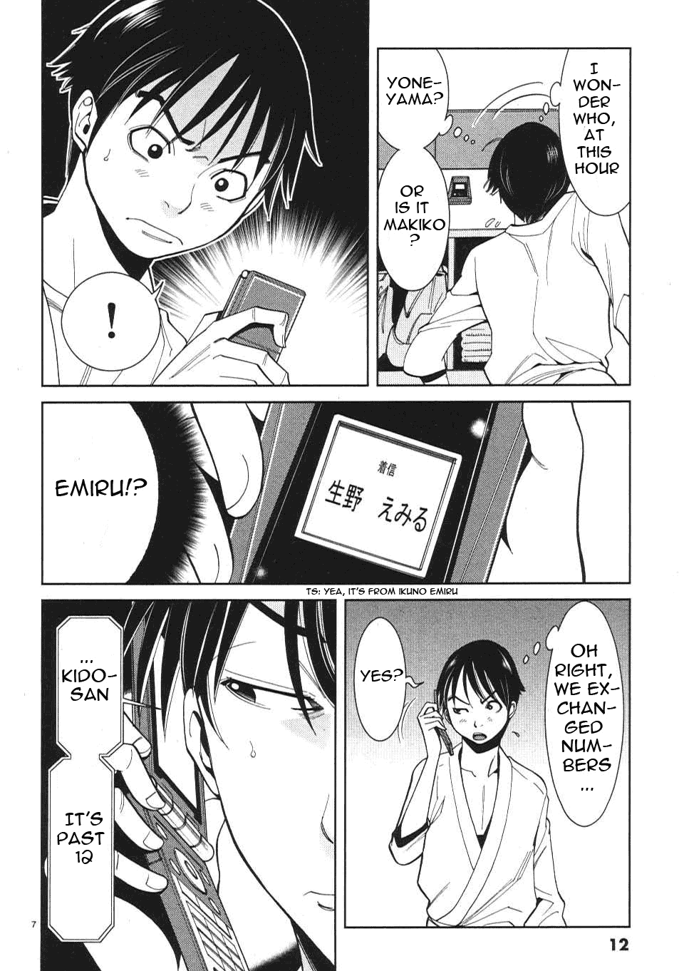 Nozoki Ana Chapter 10 Page 15