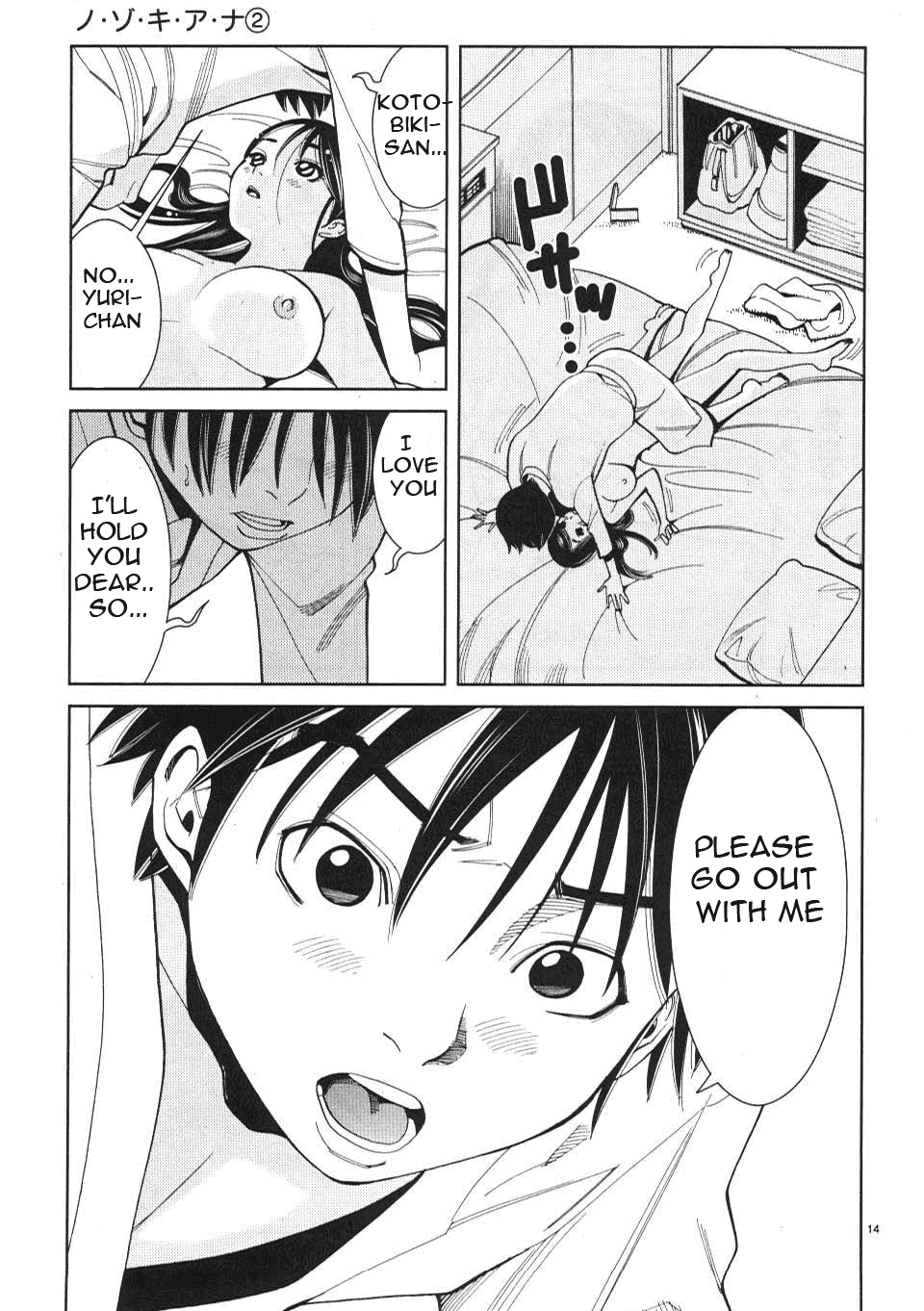 Nozoki Ana Chapter 10 Page 22