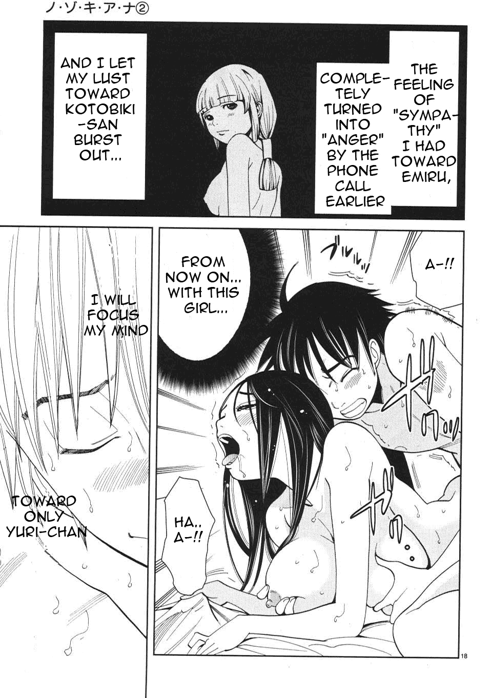 Nozoki Ana Chapter 10 Page 26