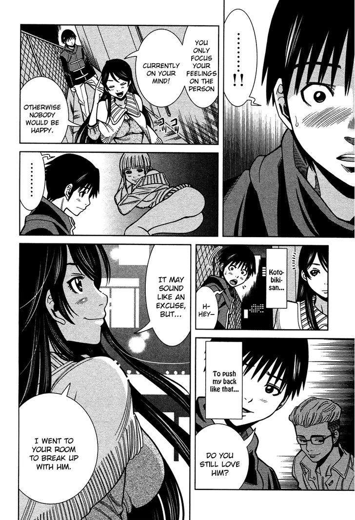 Nozoki Ana Chapter 94 Page 15