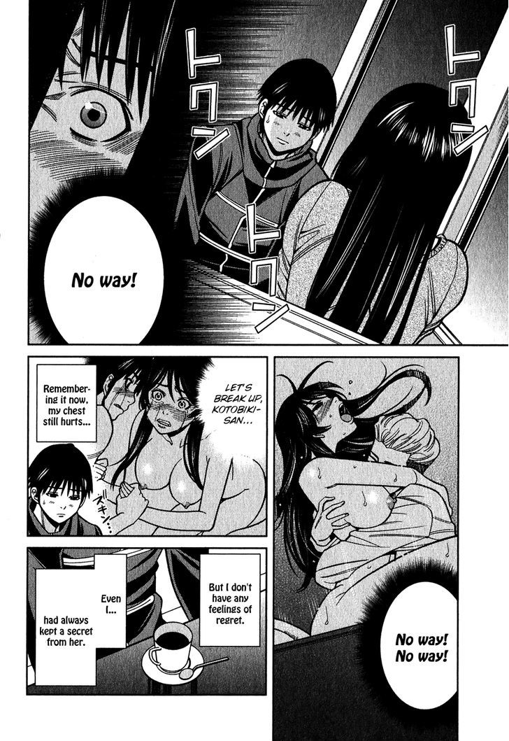 Nozoki Ana Chapter 94 Page 3