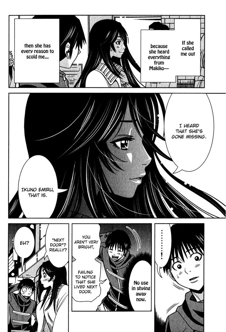 Nozoki Ana Chapter 94 Page 7