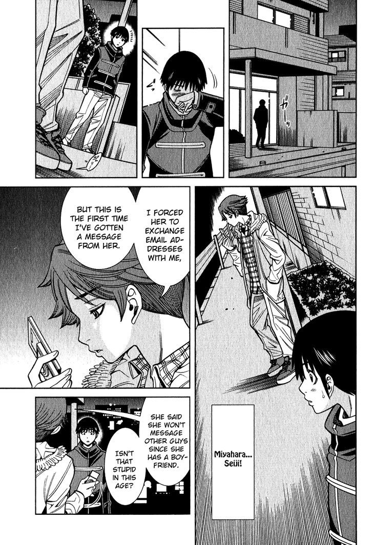 Nozoki Ana Chapter 96 Page 12
