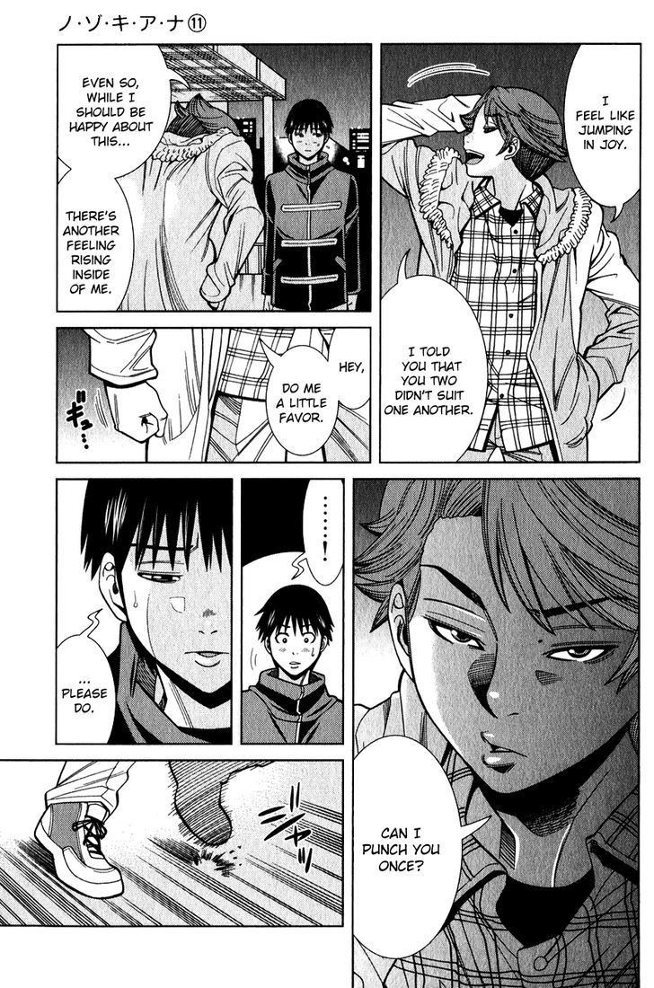Nozoki Ana Chapter 96 Page 14