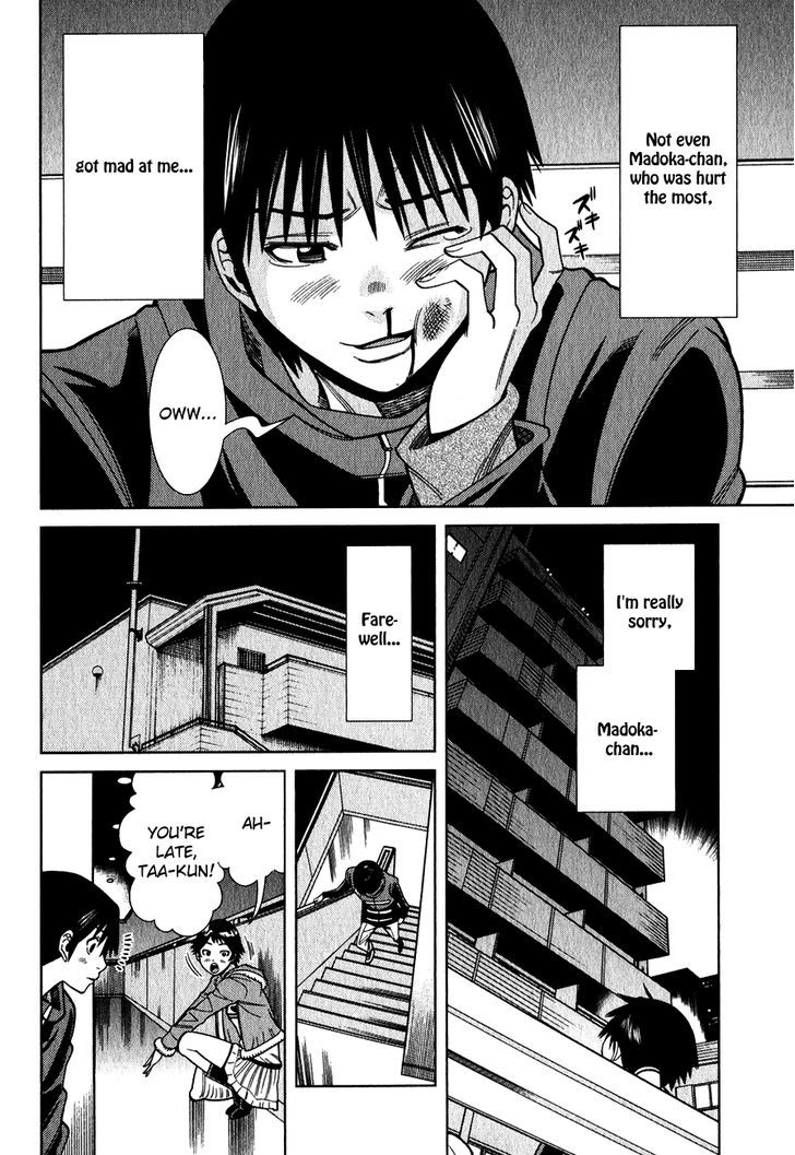 Nozoki Ana Chapter 96 Page 17