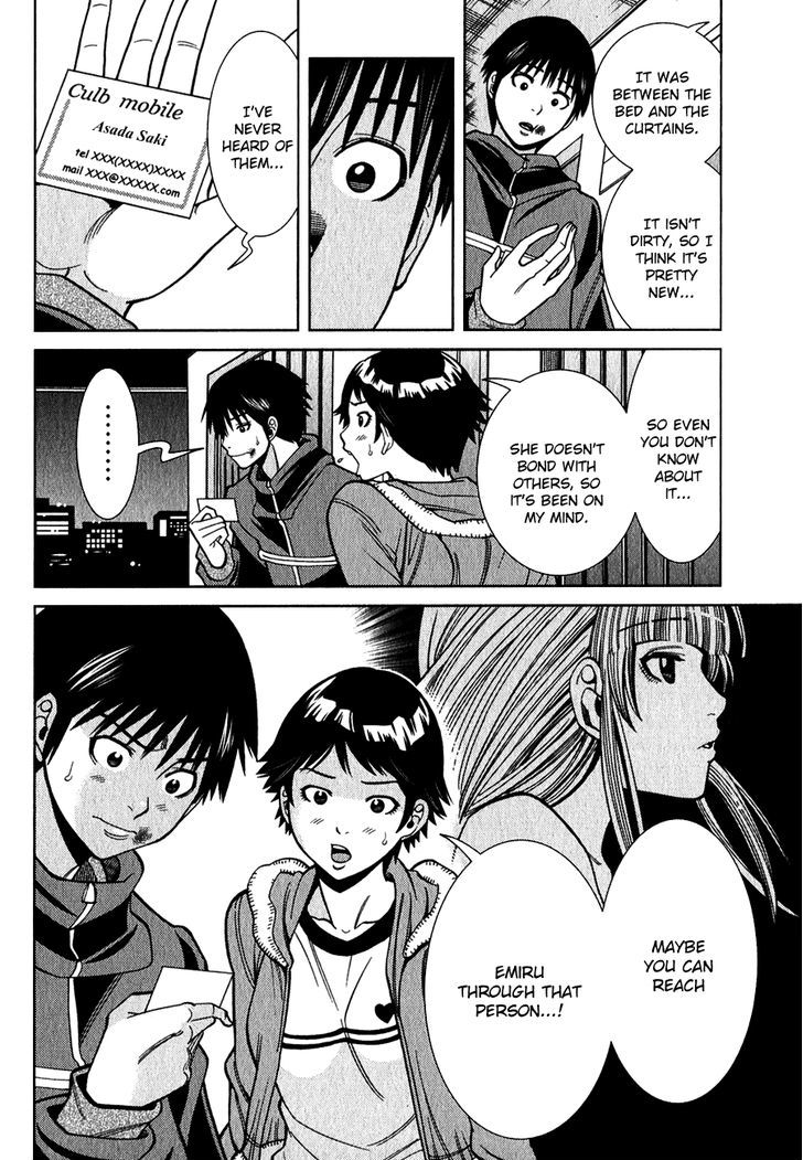Nozoki Ana Chapter 96 Page 19