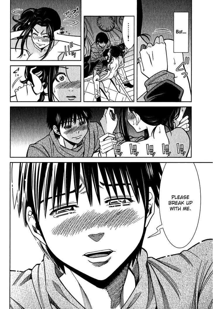 Nozoki Ana Chapter 96 Page 7