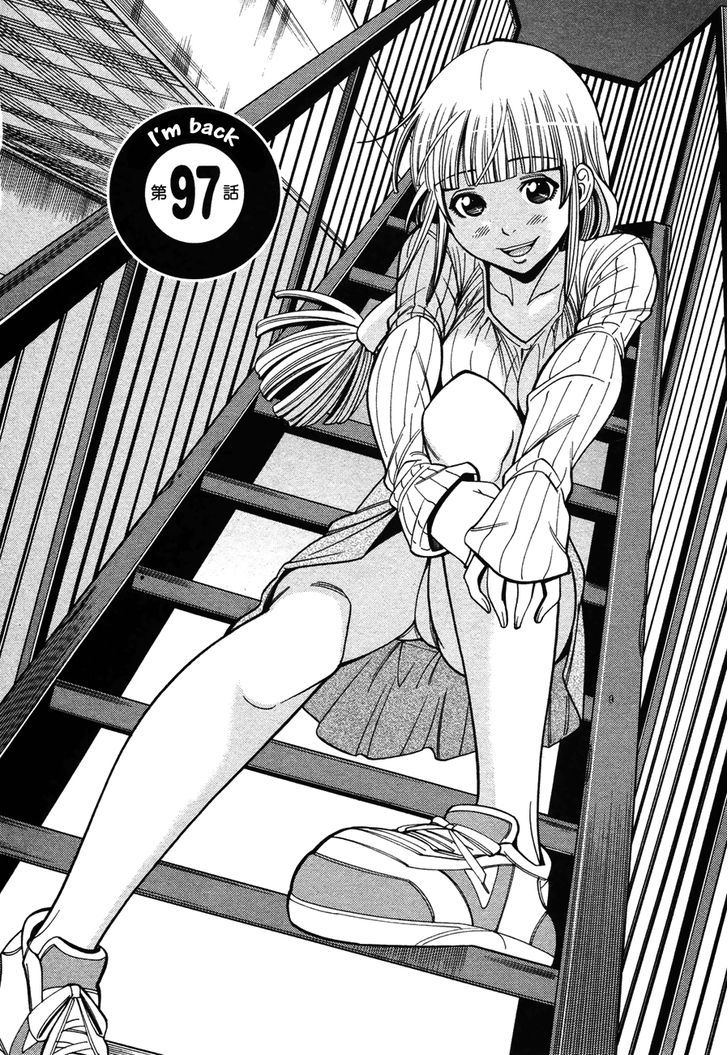 Nozoki Ana Chapter 97 Page 1