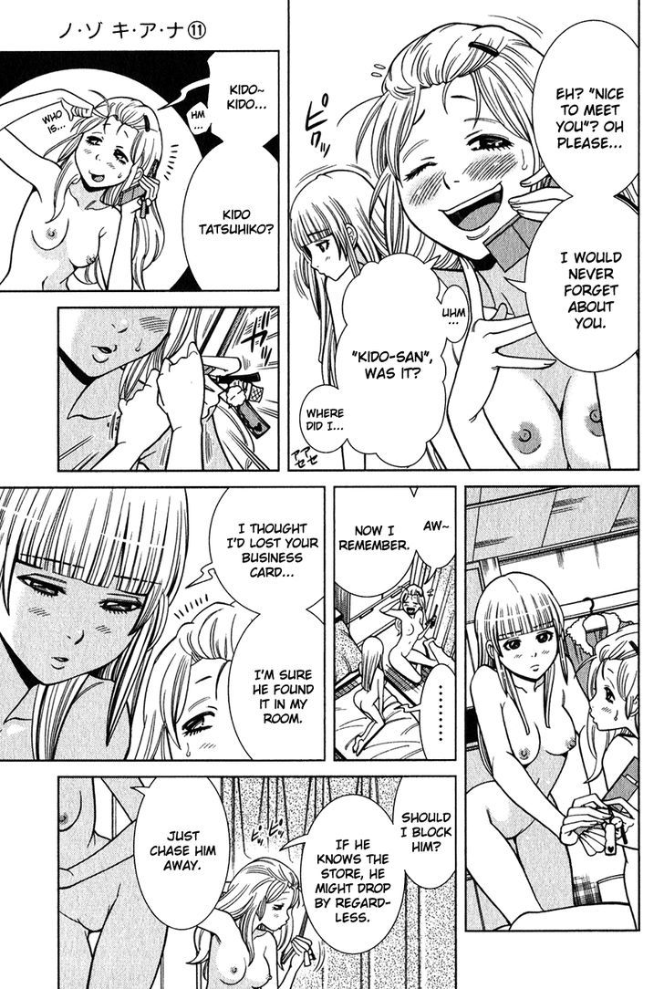 Nozoki Ana Chapter 97 Page 12