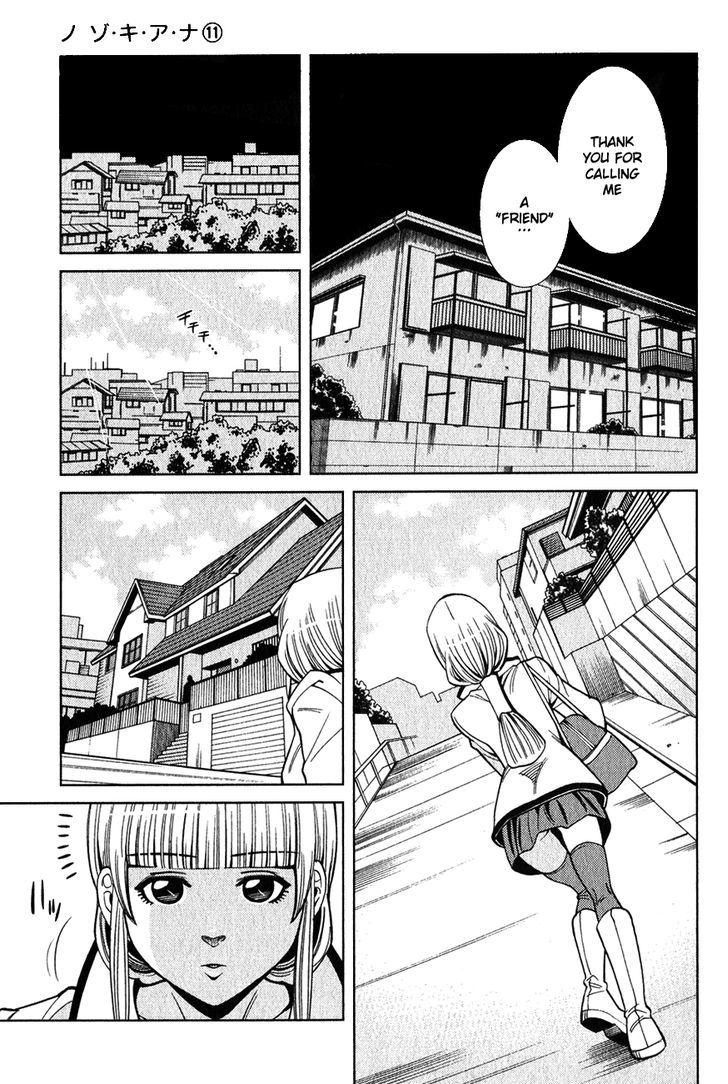 Nozoki Ana Chapter 97 Page 14