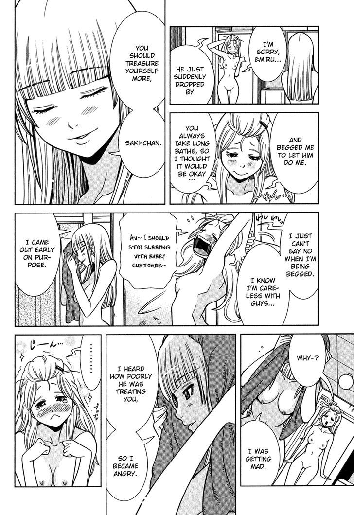 Nozoki Ana Chapter 97 Page 9