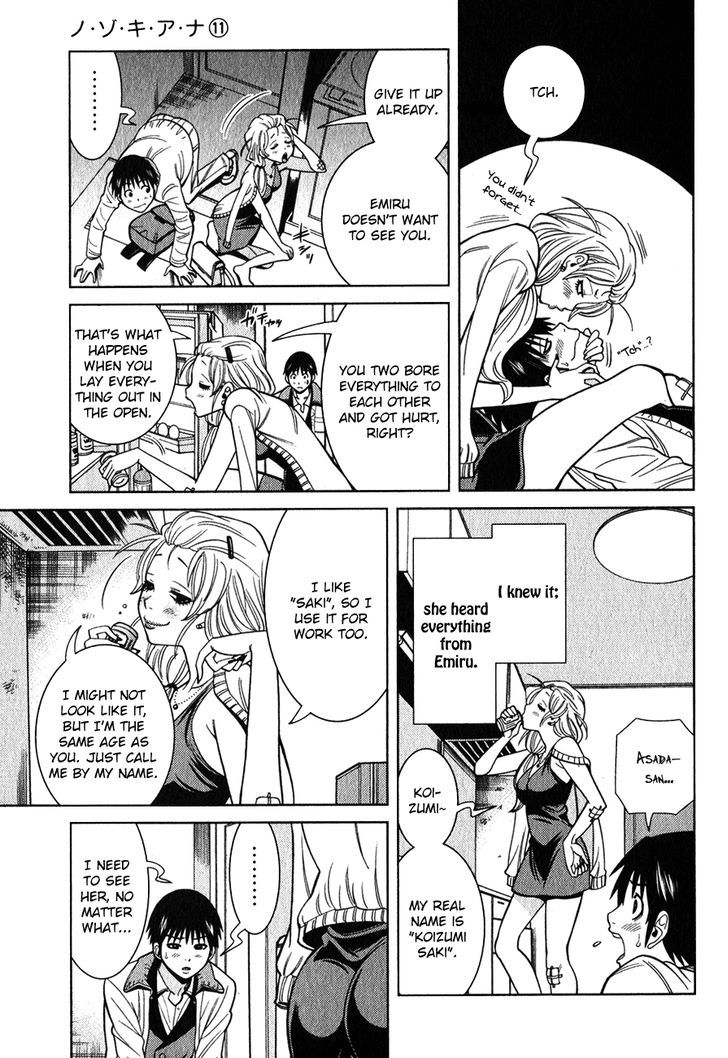 Nozoki Ana Chapter 98 Page 12