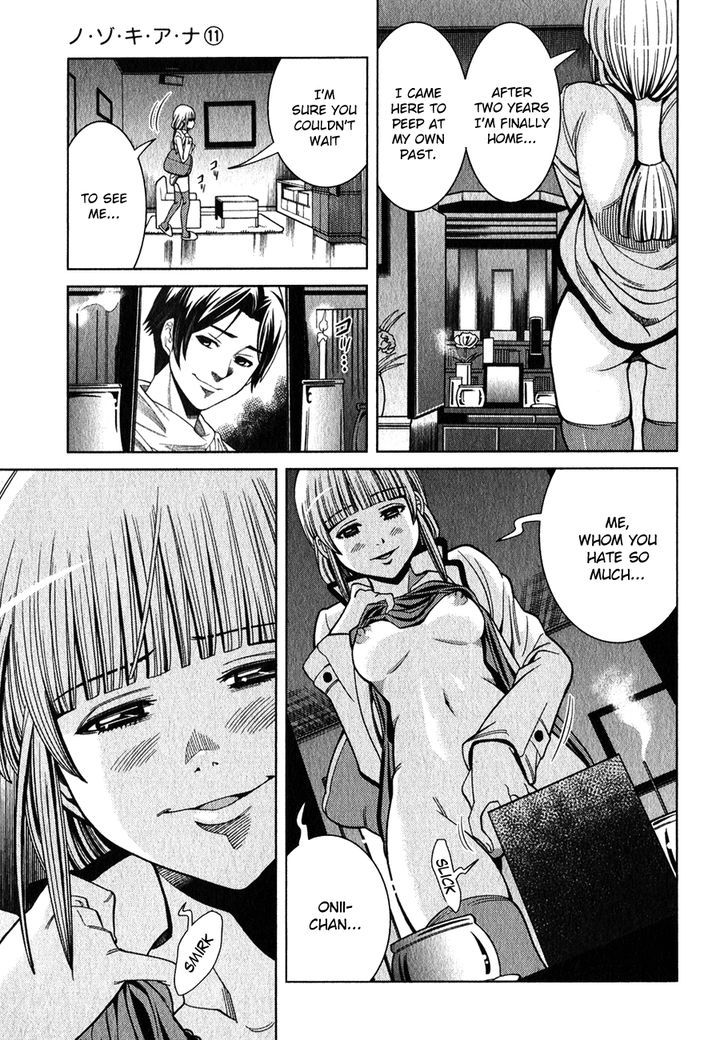 Nozoki Ana Chapter 98 Page 2