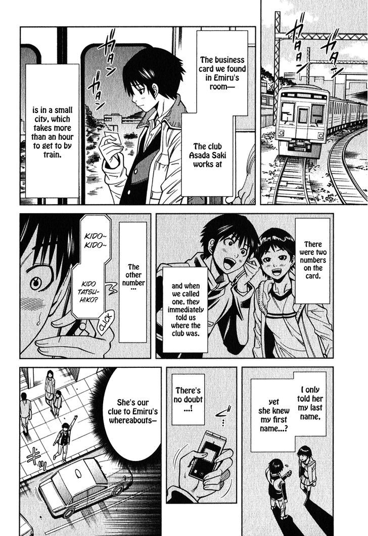 Nozoki Ana Chapter 98 Page 3