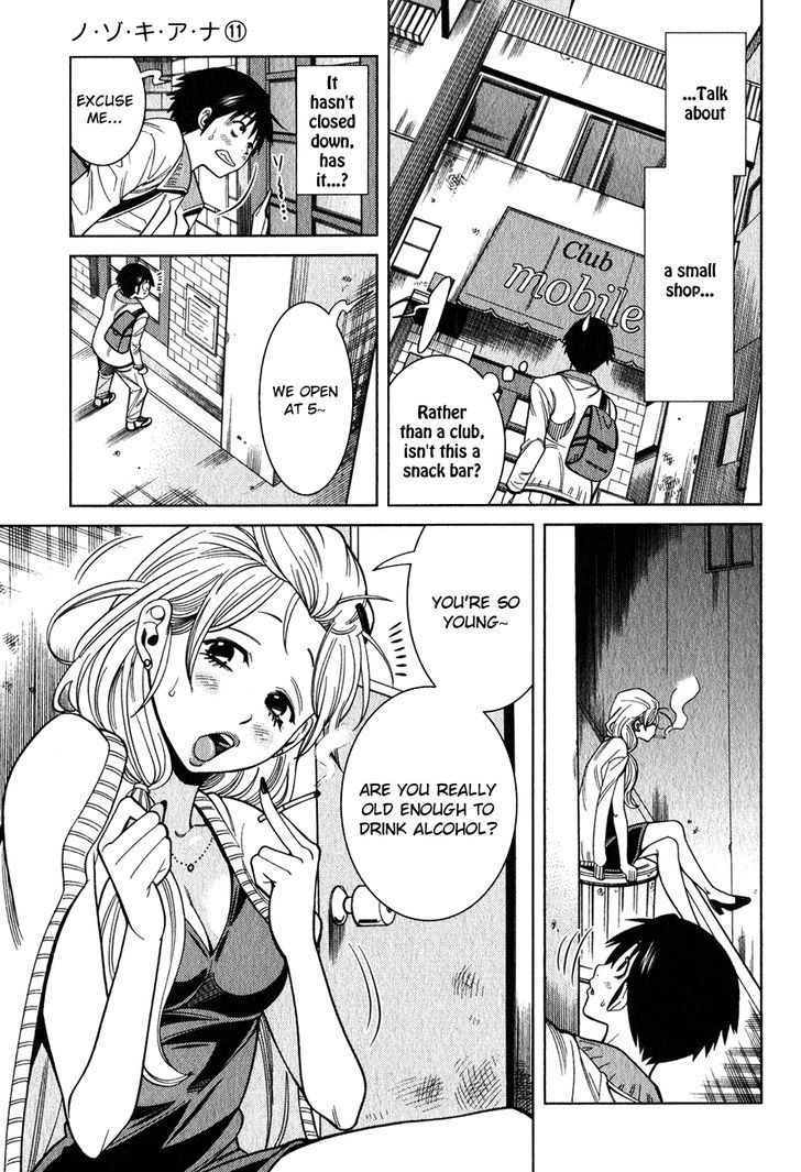 Nozoki Ana Chapter 98 Page 6