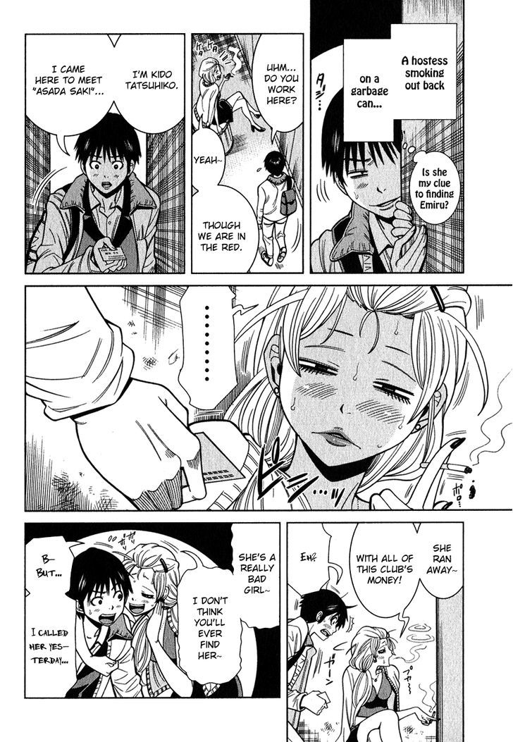 Nozoki Ana Chapter 98 Page 7