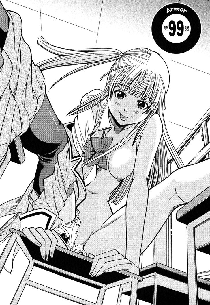 Nozoki Ana Chapter 99 Page 1