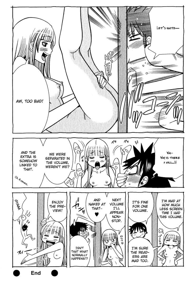 Nozoki Ana Chapter 99.5 Page 2
