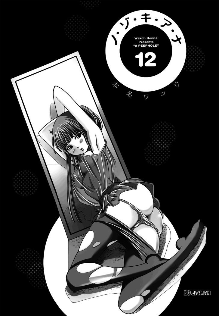 Nozoki Ana Chapter 100 Page 4