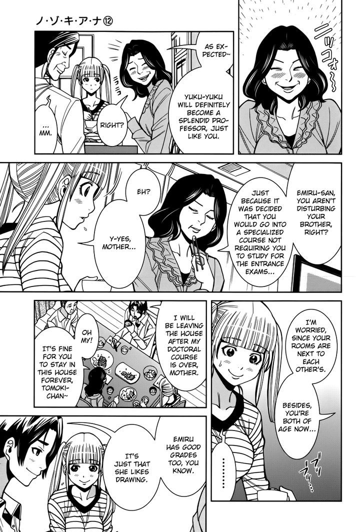 Nozoki Ana Chapter 101 Page 7