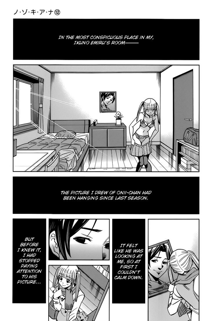 Nozoki Ana Chapter 102 Page 3