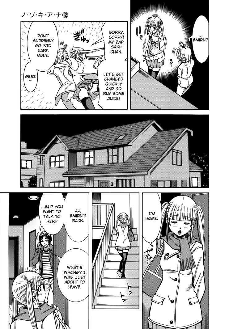 Nozoki Ana Chapter 102 Page 7