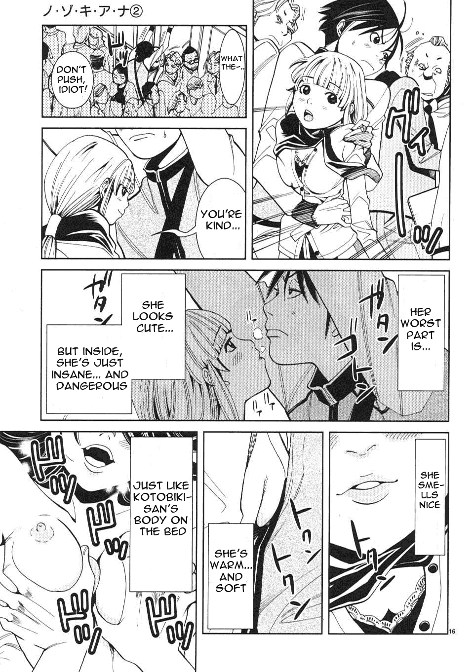 Nozoki Ana Chapter 11 Page 17