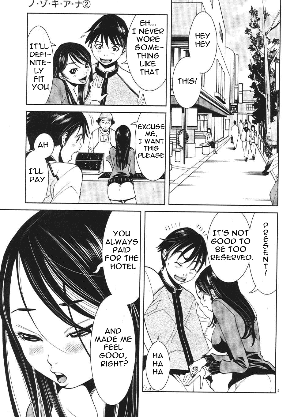 Nozoki Ana Chapter 11 Page 5