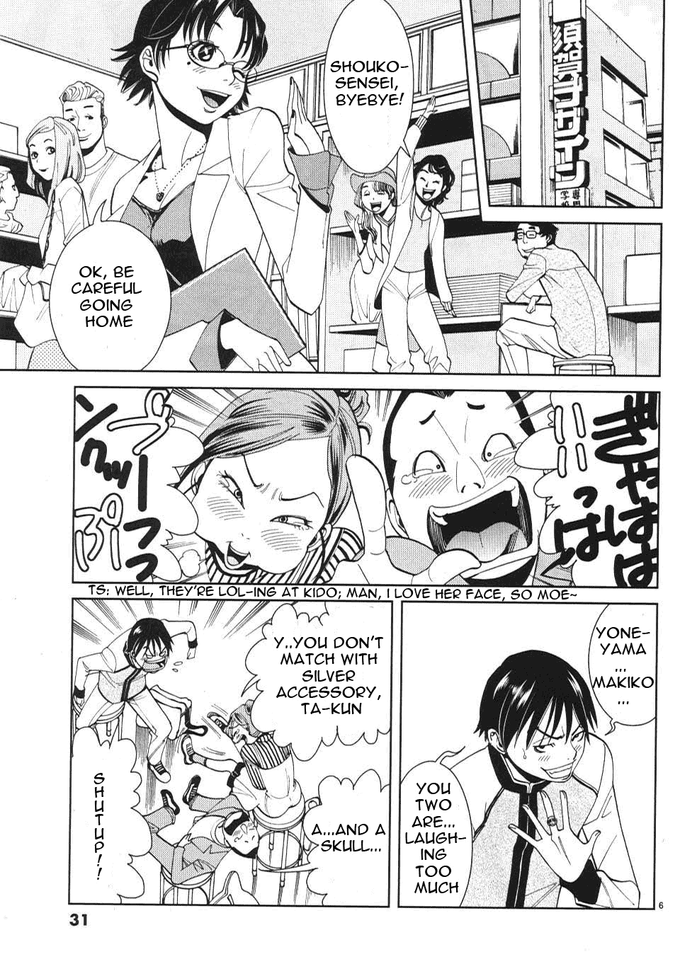 Nozoki Ana Chapter 11 Page 7