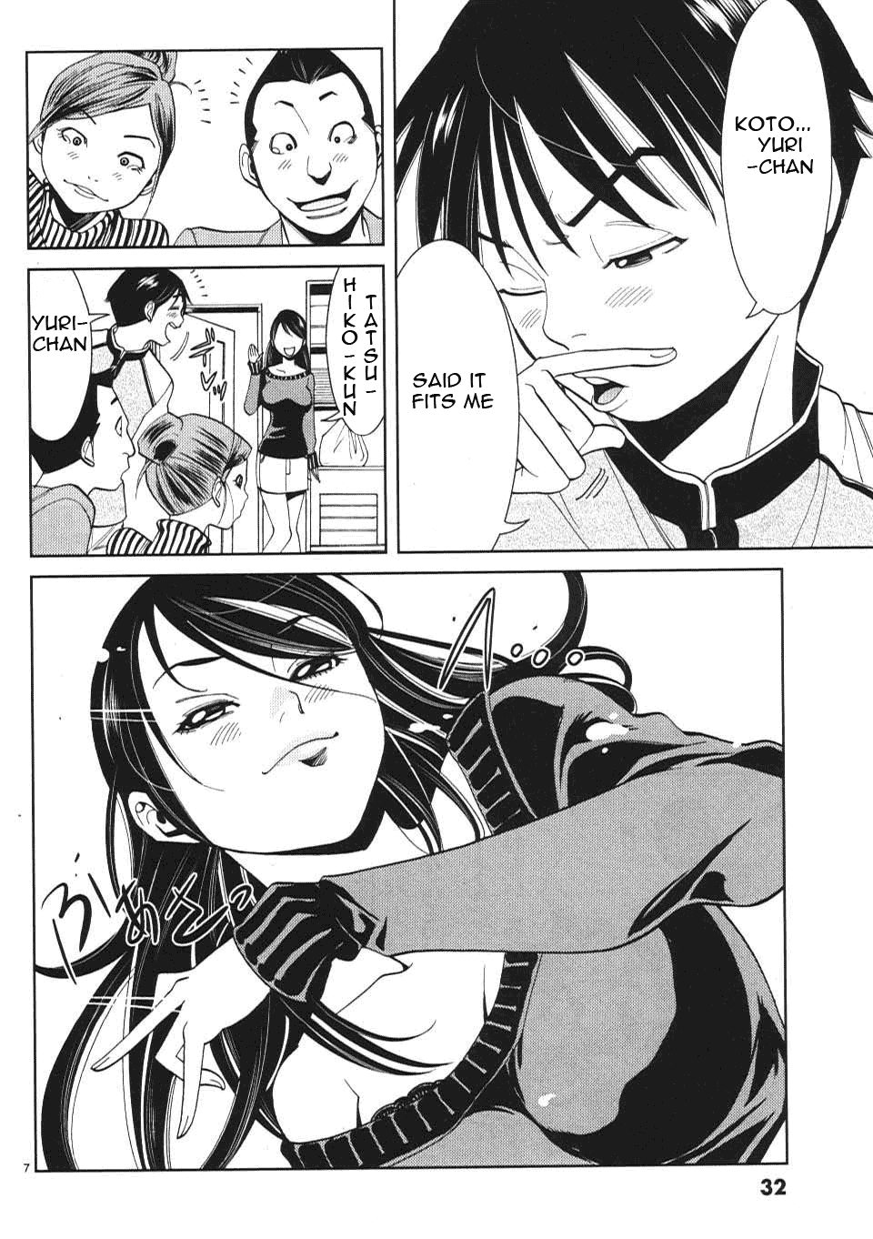 Nozoki Ana Chapter 11 Page 8