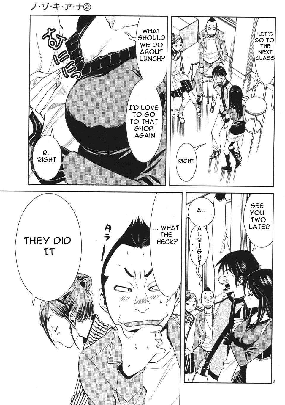 Nozoki Ana Chapter 11 Page 9