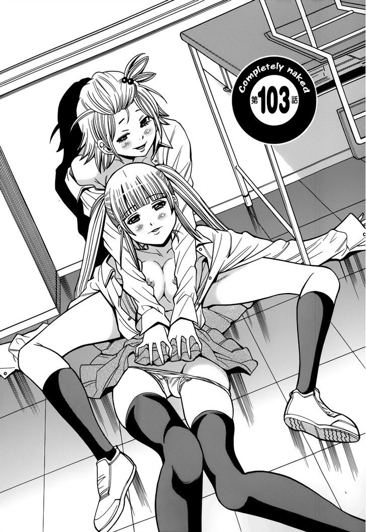 Nozoki Ana Chapter 103 Page 1