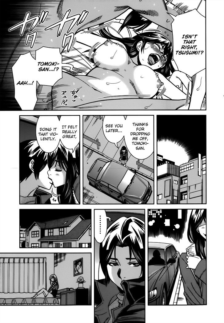 Nozoki Ana Chapter 103 Page 17