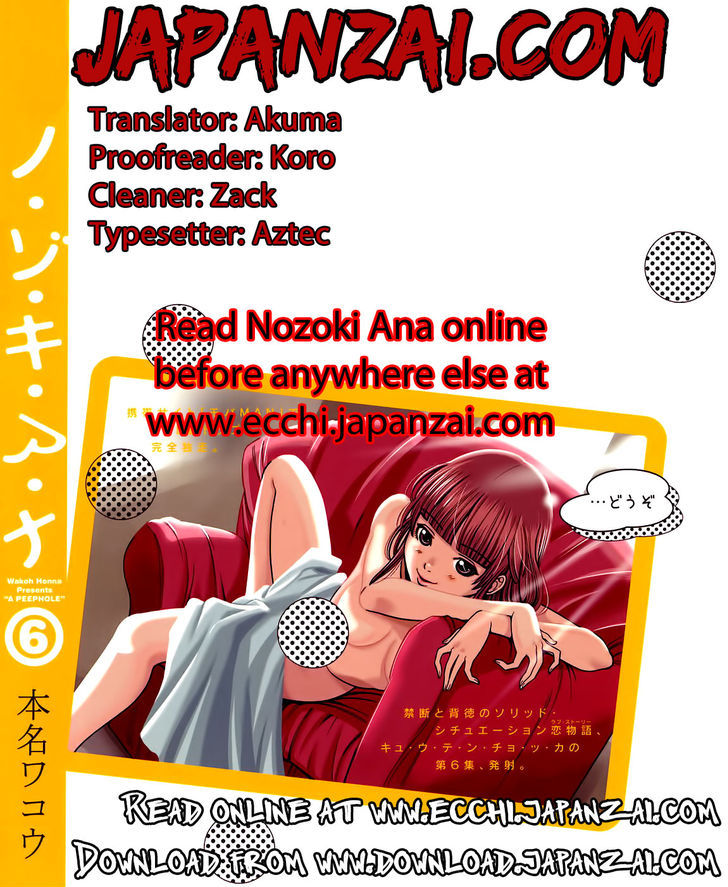 Nozoki Ana Chapter 103 Page 2