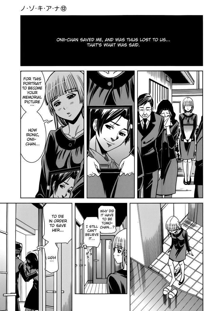 Nozoki Ana Chapter 104 Page 15