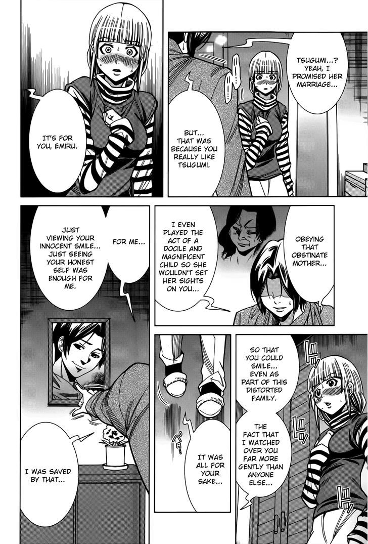 Nozoki Ana Chapter 104 Page 8