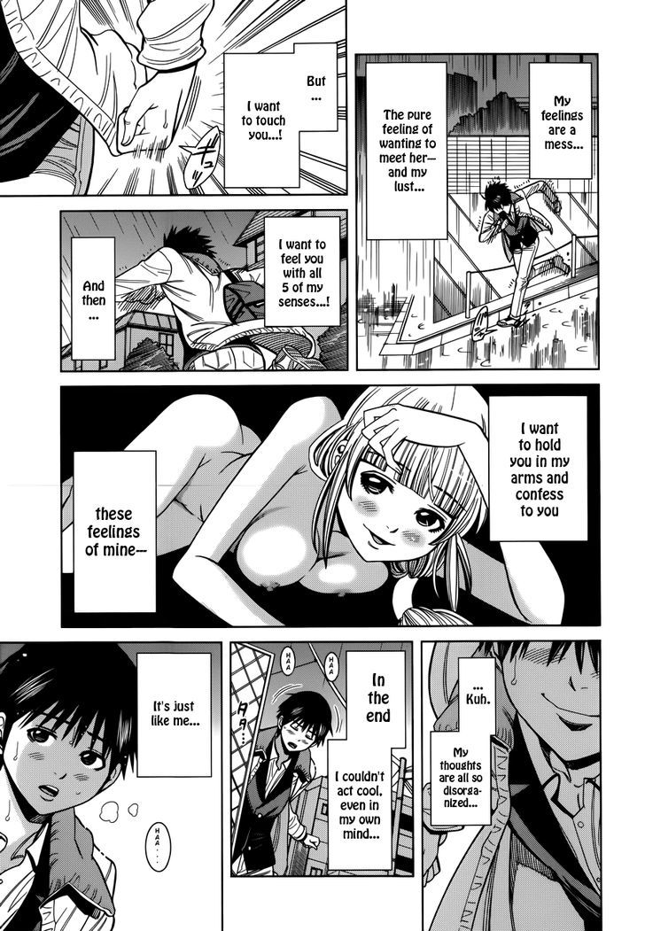 Nozoki Ana Chapter 105 Page 15