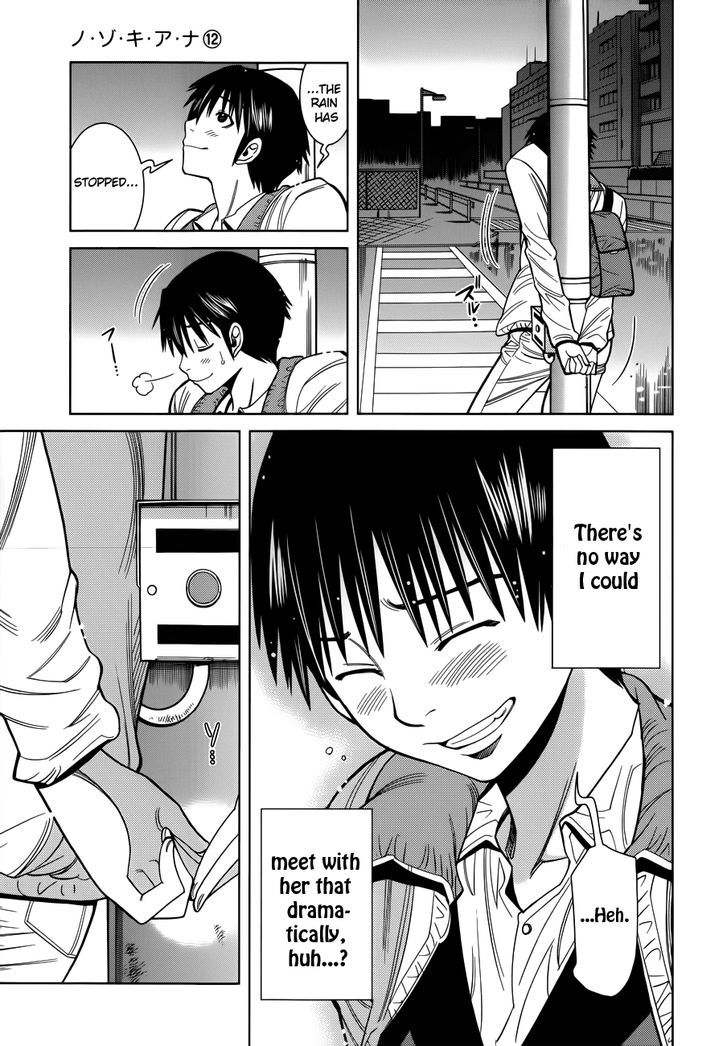 Nozoki Ana Chapter 105 Page 17