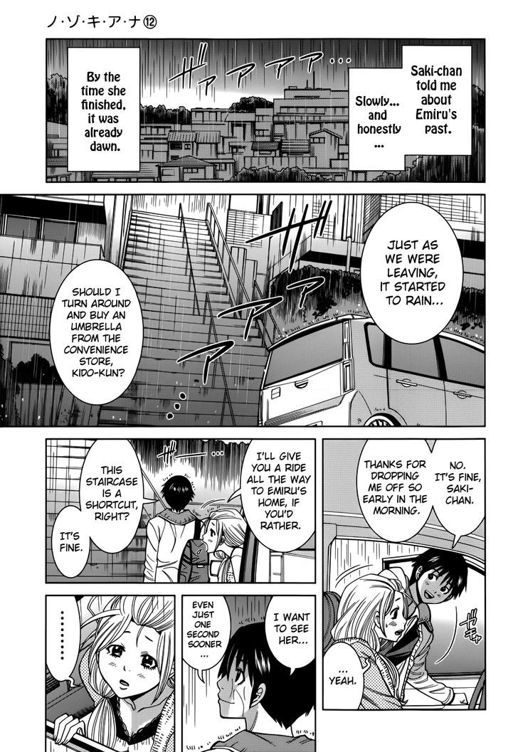 Nozoki Ana Chapter 105 Page 3