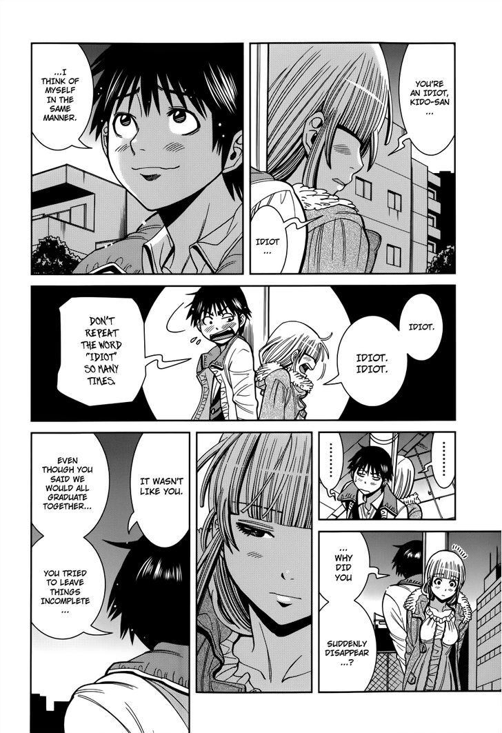 Nozoki Ana Chapter 106 Page 6