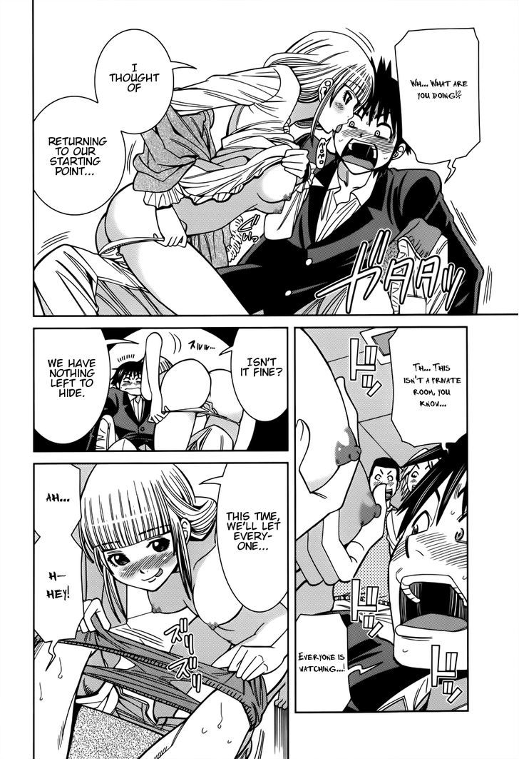 Nozoki Ana Chapter 107 Page 12