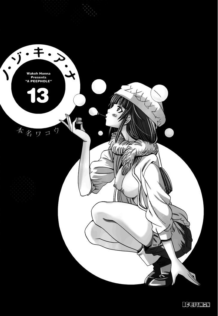 Nozoki Ana Chapter 109 Page 6