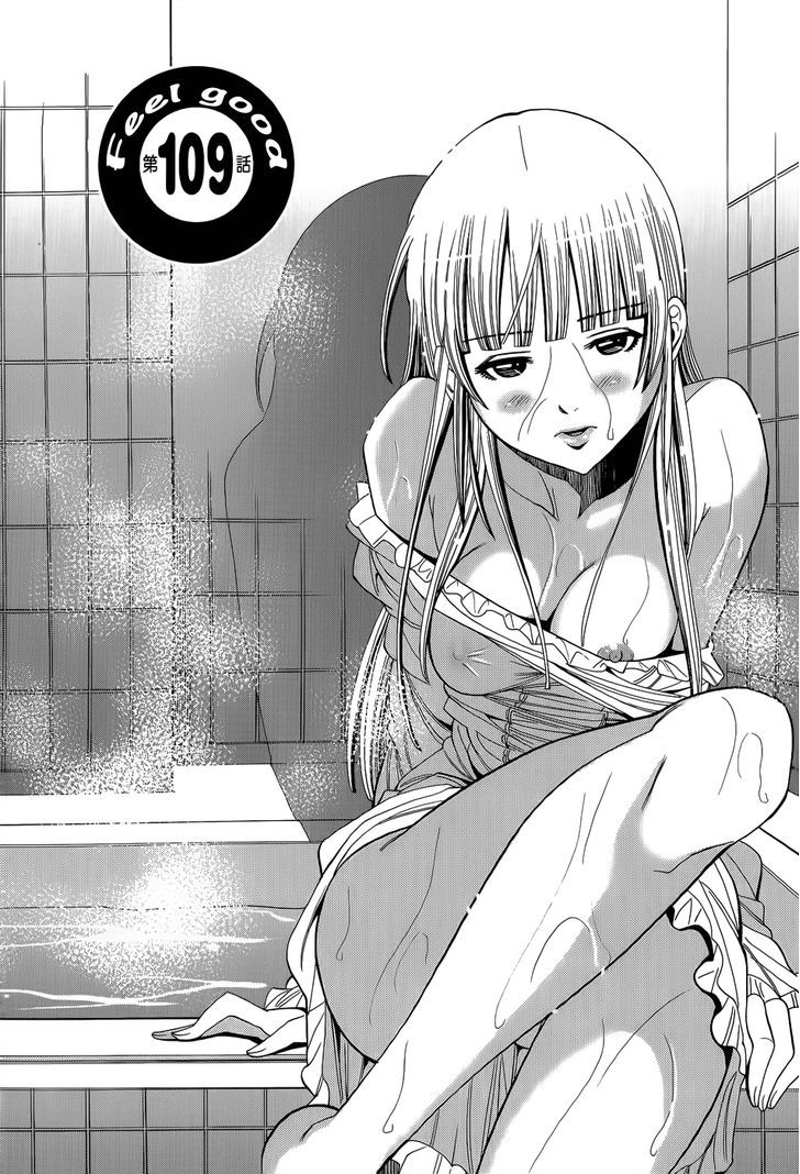 Nozoki Ana Chapter 109 Page 9