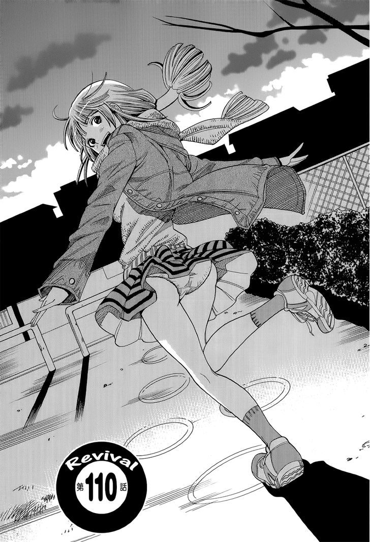 Nozoki Ana Chapter 110 Page 1