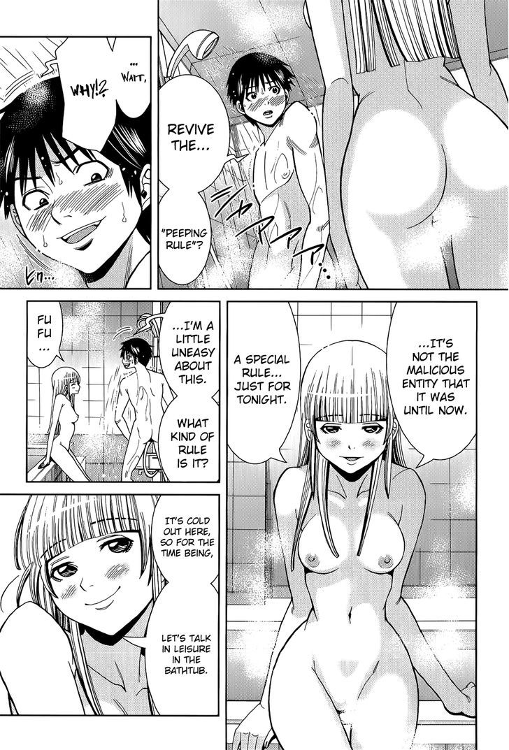 Nozoki Ana Chapter 110 Page 2