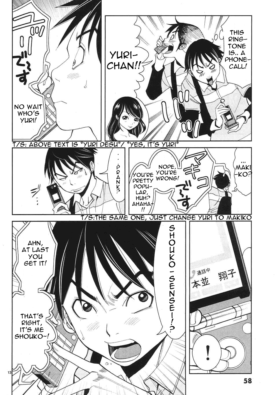 Nozoki Ana Chapter 12 Page 14