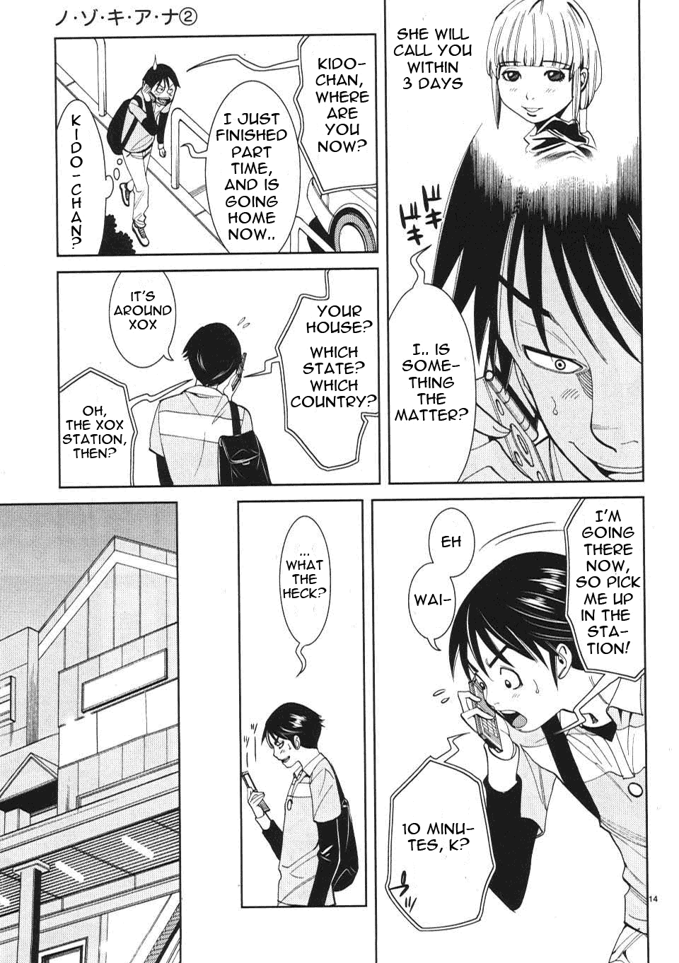 Nozoki Ana Chapter 12 Page 15