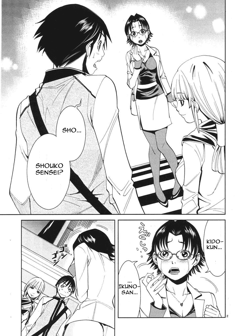 Nozoki Ana Chapter 12 Page 3