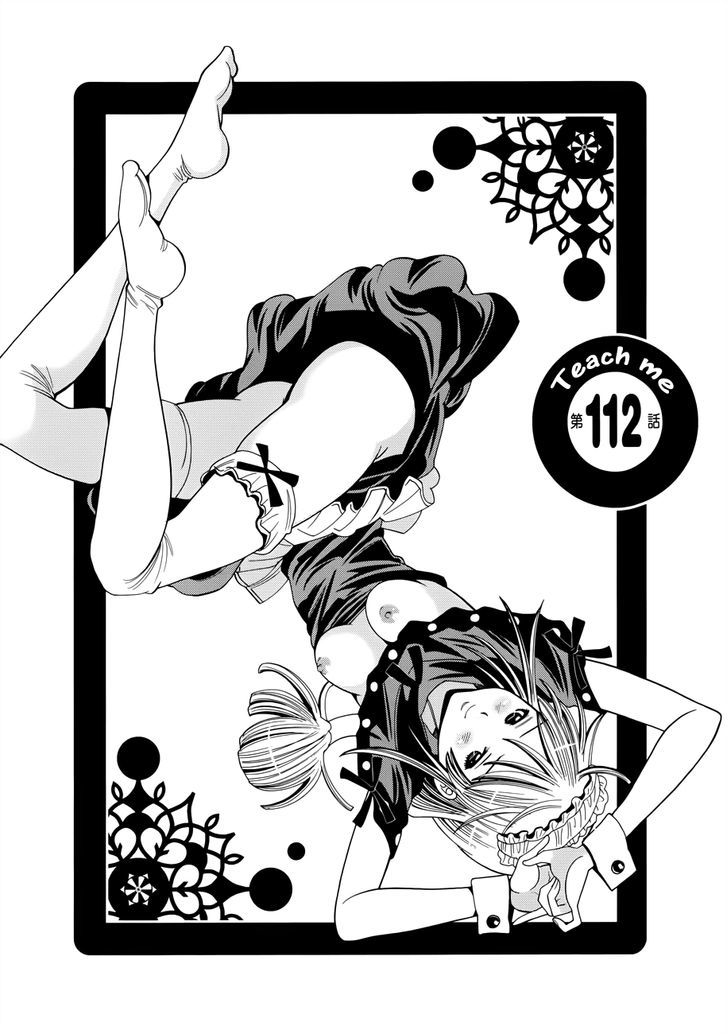 Nozoki Ana Chapter 112 Page 2